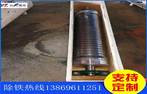 永磁除鐵器，永磁除鐵器外觀設計