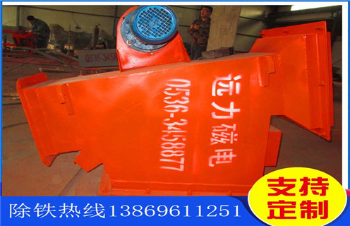 電磁除鐵器，永磁除鐵器，帶式電磁除鐵器永磁除鐵器