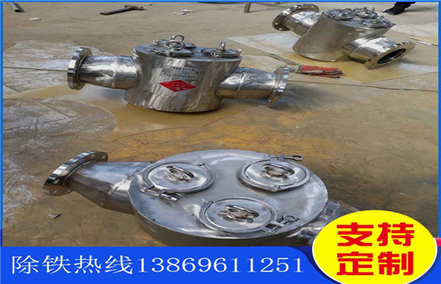 管道除鐵器，河南管道除鐵器使用說明_內部構造結構圖_河南管道除鐵器使用說明工作原理_安裝示意圖