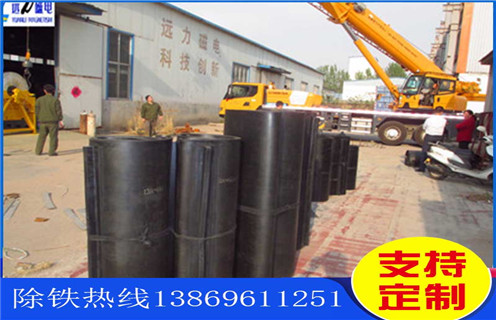 除鐵器皮帶，湖南自卸式除鐵器皮帶調整如何修復_湖南自卸式除鐵器皮帶調整原因及如何調_刮板價格