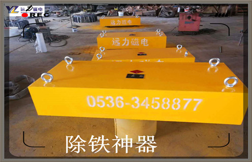 永磁除鐵器，云南吊掛永磁除鐵器知識參數_內部磁塊安裝方法_云南吊掛永磁除鐵器型號價格 