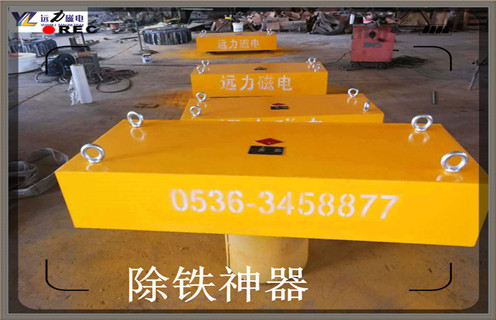 懸掛式永磁除鐵器，貴州rcyb-5懸掛式永磁除鐵器內部磁塊安裝方法_貴州rcyb-5懸掛式永磁除鐵器使用說明書原理型號價格 