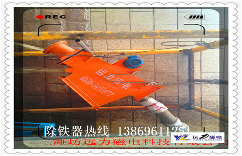 管道除鐵器，吉林不銹鋼管道式除鐵器廠家_遠力吉林不銹鋼管道式除鐵器廠家應用安裝示意圖型12000高斯_可定制工作原理