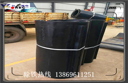 除鐵器專用皮帶，黑龍江除鐵器專用皮帶_黑龍江除鐵器專用皮帶怎么調整皮帶原因及如何調_刮板價格