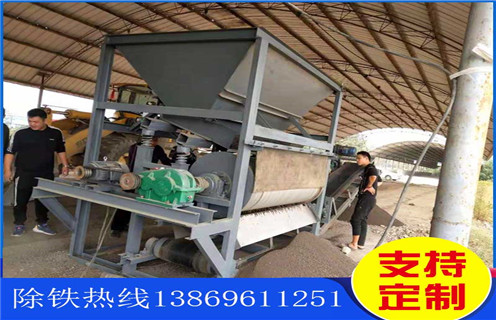 半逆流磁選機槽體，西藏半逆流型磁選機槽體_ 西藏半逆流型磁選機槽體一般為多少_磁塊如何排列